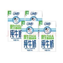 yili 伊利 QQ星原生DHA儿童高钙纯牛奶尝鲜装125ml*4盒