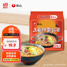 NONGSHIM 农心 土豆排骨拉面 120g*5包