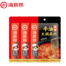 PLUS会员！海底捞 浓香牛油火锅底料+锅巴小零食*5包+火锅长筷*2双