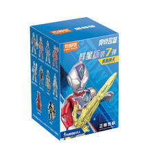 BLOKS 布鲁可积木 奥特名鉴群星版系列 71221 第7弹 GV-07 奏响明天
