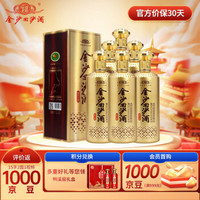 JINSHA 金沙 钻石七星 53%vol 酱香型白酒 500ml 6瓶整箱装