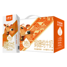 plus会员:辉山 自有牧场奢享娟姗 礼盒装 四箱装40盒