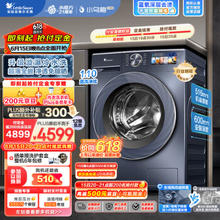 小天鹅 超薄全嵌系列 TD100VIC 冷凝式洗烘一体机 10kg 瑾瑜蓝