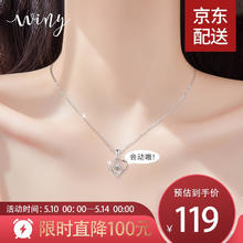 Winy 唯一 莫桑钻女士项链（礼盒装） 2171XLM4