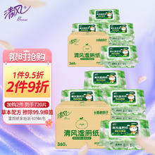 Breeze 清风 湿厕纸家庭装60片*6包 洁厕湿纸巾厕纸湿巾 可搭配卷纸卫生纸使用