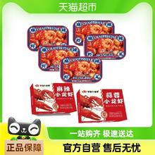 洪湖小龙虾 【小龙虾超级桶】安井洪湖麻辣虾尾250g*5盒+小龙虾700g*2盒