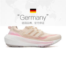 adidas 阿迪达斯 2024中性ULTRABOOST LIGHT跑步鞋IE5828
