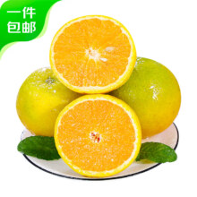 plus会员，百亿补贴：京鲜生 广西夏橙8斤 单果140g-190g