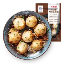 大希地 一口鲜拇指生煎包  750g 约50个