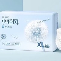 FIVERAMS 五羊 小轻风 婴儿拉拉裤 XL34片（码数任选）