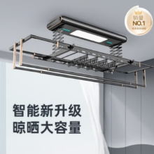 HOTATA 好太太 D-3066S 电动智能晾衣架