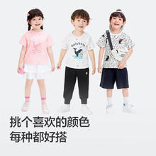 巴拉巴拉 儿童短袖上衣 208224117232