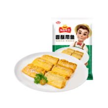plus、需首购：冻品先生 安井 香酥带鱼 800g