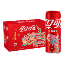 plus会员：可口可乐（Coca-Cola）含糖可乐汽水碳酸饮料330ml*20罐 整箱 新老包装随机