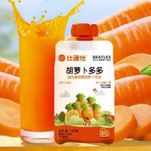 比逗仕 胡萝卜儿童果汁 130g*6袋
