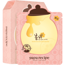 春雨（Papa recipe）玫瑰金蜂蜜滋润补水面膜 粉春雨10片/盒 减黄焕亮 节日礼物