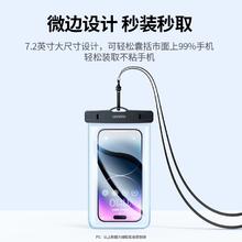绿联夏季游泳可触屏手机防水袋通用