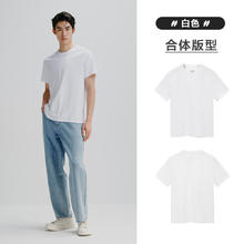 PEACEBIRD 太平鸟 男装 纯色体恤打底衫
