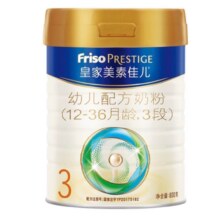 【新国标】皇家美素佳儿幼儿配方奶粉12-36个月3段800g