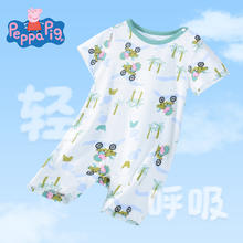 小猪佩奇 童装男宝宝连体衣纯棉婴儿爬服睡衣初生宝宝哈衣满印儿童