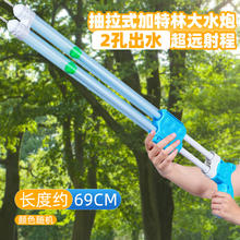 SNAEN 斯纳恩 儿童水枪玩具喷水抽拉式水炮