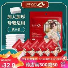 之灵 THE SPIRIT · THE DREAM一次性压缩毛巾30*60加大加厚洗脸巾酒店出差旅行擦脸洁面棉柔巾 30*60压缩毛巾5条装