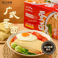 PEARL RIVER BRIDGE 珠江桥牌 32包鸡蛋面2.08kg