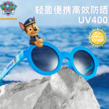 PLUS会员！Paw Patrol 汪汪队立大功 儿童可折叠太阳镜 送收纳盒