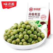 weiziyuan 味滋源 蒜香青豆500g袋牛肉青豆豌豆小包装香辣味坚果干炒货零食