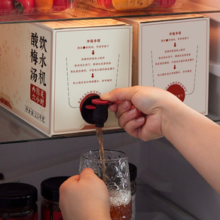 老饭骨 饮水机老北京桂花酸梅汤 2.5kg*1盒 （尝鲜装）