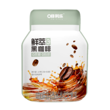 中啡啡利乐鲜萃黑咖系列 3号30杯 2g/袋