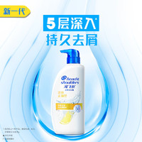 海飞丝  去屑控油柠檬清爽洗发水1000g*1