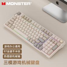MONSTER 魔声 无线蓝牙键盘三模游戏机械键盘热插播机械卫星轴全键静音办公