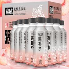 椰泰 补水电解质水运动饮料 310ml*8瓶