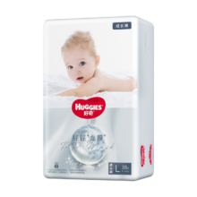 好奇（Huggies）屁屁面膜成长裤大号L38婴儿尿不湿超薄透气