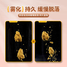 贾东普 泡泡球粘粉野钓饵料钓鱼粘饵鲫鱼麻团滑鱼克星饵料