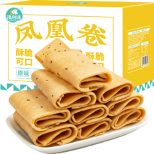 需首单、Plus会员、概率券:凯利来凤凰卷600g箱装