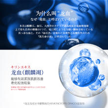 NTD TD氨基酸麒麟竭熬夜面膜舒缓补水保湿便携清洁涂抹免洗18