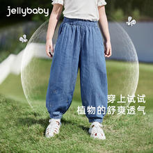 JELLYBABY 女童纯棉防蚊裤