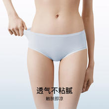 Ubras 女士中腰清凉抗菌舒适三角裤（3条装）