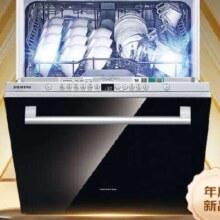 PLUS会员：西门子黑魔镜436pro洗碗机嵌入式14套【极净魔盒XB33对标款，比价李佳琦直播间|】96小时抑菌存全能舱