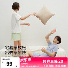 Ubras 男女款夏季可外穿纯棉家居服睡衣套装 5色