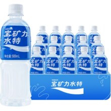 88VIP、POCARI SWEAT 宝矿力水特 电解质水饮料500ml*15瓶运动健身功能饮品补充能量水分