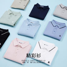 杰克琼斯 夏季新短袖polo衫男翻领T恤男士休闲商务纯色保罗衫半袖