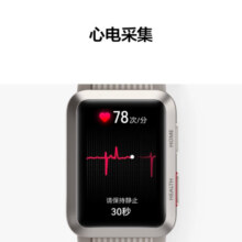 华为【送礼送健康，血压测量手表】WATCH D华为手表智能手表华为血压表 支持测量血压 黑色