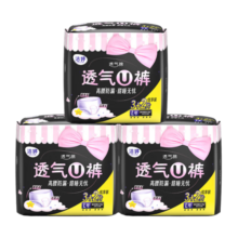 洁婷U裤熟睡安心裤安睡裤拉拉裤甜睡长夜用裤型卫生巾L码B 安心裤18条（含体验装） 80-105cm 3包 18片