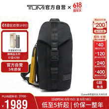 TUMI 途明 Tahoe系列男士商务旅行高端时尚单肩/斜跨包 0798675D 黑色送礼物