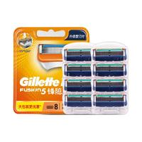 Gillette 吉列 锋隐5刀片*8刀头