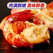 LISM 无冰 去虾线 特级龙虾尾 净重3斤 送两种炒料