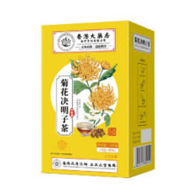 香港大药房 菊花决明子养生茶 3盒共120包
